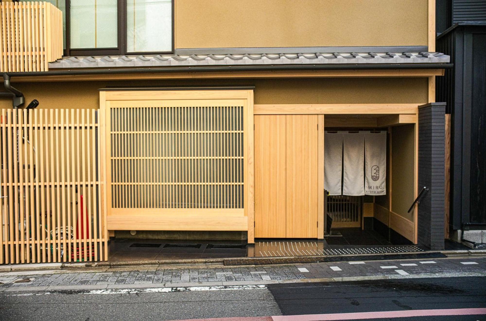 Miru Kyoto Gion, Kyoto
